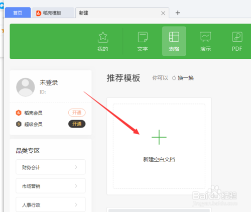 milan米兰app官网