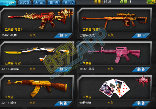 milan米兰app官网