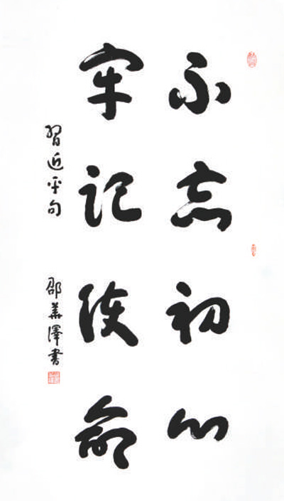milan米兰_美食推荐:烤大虾、葱香牛腩、剁椒焖鸡翅、鱼香豆腐的做法(图2) 米兰官方网站