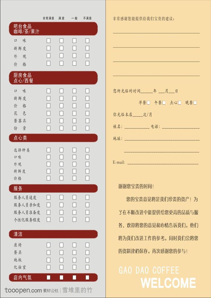 milan米兰_男女之间有纯洁的友谊吗?(图4) 米兰官方网站