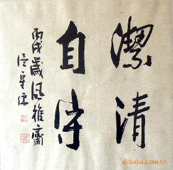 “milan米兰”美食推荐:酸辣土豆丝,凉拌西瓜皮,豆角烧茄子的做法(图3) 米兰官方网站