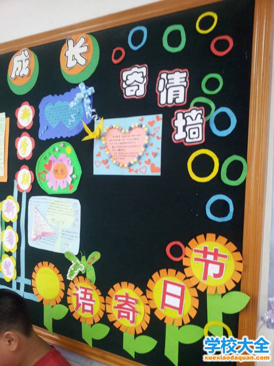 烤菜年糕的做法_【冬至】宁波的冬至会吃烤菜年糕_烤菜年糕怎么做_格丽思小厨房的菜谱“milan米兰app官网”(图3) milan米兰app官网