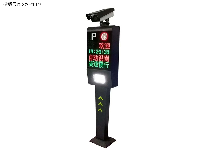 ‘milan米兰app官网’
蓝牙卡系统和车牌识别系统的区别(图2) ‘milan米兰app官网’
蓝牙卡系统和车牌识别系统的区别(图2)