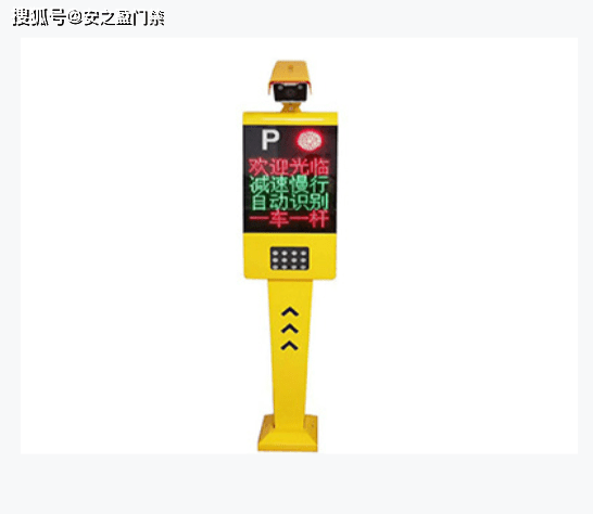 ‘milan米兰app官网’
蓝牙卡系统和车牌识别系统的区别(图6) ‘milan米兰app官网’
蓝牙卡系统和车牌识别系统的区别(图6)