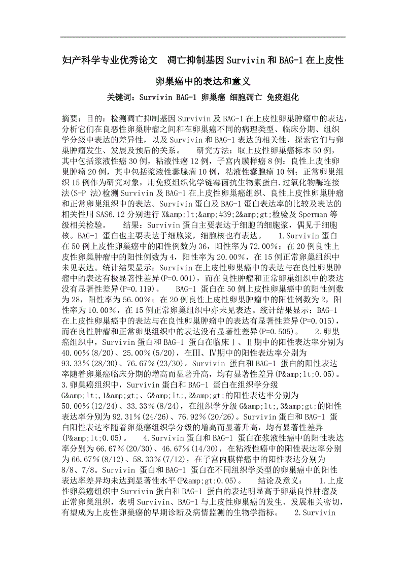 milan米兰app官网